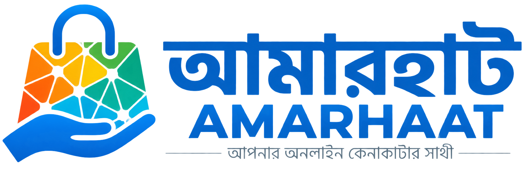 আমারহাট